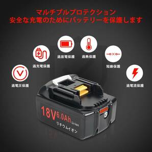 マキタ互換バッテリー 18V 6.0Ah 18V 3.0Ah ２個セットの画像10