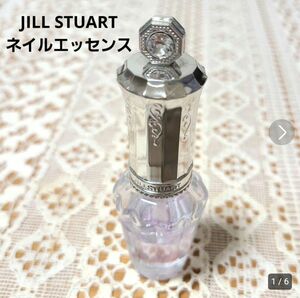 ジルスチュアートネイルエッセンス　JILLSTUART　ネイルオイル