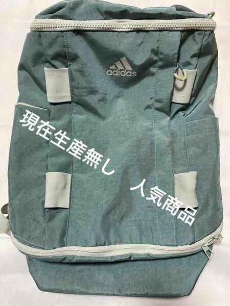 adidas バックパック　リュック　26L