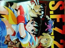 月刊コミックゲーメスト　1996年10月号　ことぶきつかさ「ストリートファイターZERO2」ピンナップ・おちよしひこ「Y-Ⅱ」_画像4