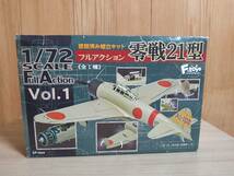 F-toys 1/72スケール 塗装済み組立キット フルアクション 零戦21型 新品 戦闘機フィギュア 即決有り 模型 零式艦上戦闘機ニ一型_画像1