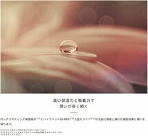 ハホニコ ケラテックス ファイバー シャンプー (レフィル) 500ml_画像4