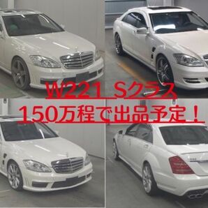 メルセデスベンツ CL550 AMG 延長修理保証付 希少 ほぼノーマル車両 W216 C216 の画像6