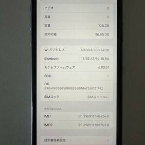 iPhone11 128GB パープル SIMフリー 判定〇 バッテリー最大容量85％ 中古品 現状品 Apple製品 SIMロック解除済の画像3