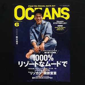 鈴木亮平｜切り抜き 5P｜雑誌 OCEANS オーシャンズ 2023年 6月号｜映画 劇場版『TOKYO MER 〜走る緊急救命室〜』他 インタビューの画像6