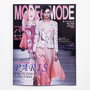 【送料込み・即決】雑誌 MODEetMODE（モードェモード）｜PRINTEMPS 2024 春号 No.406｜パリ オートクチュール コレクション｜MODE et MODEの画像1