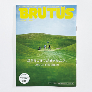 【送料込み・即決】雑誌｜BRUTUS（ブルータス）｜2023年 8月15日号 No.990｜だからゴルフが好きなんだ。LIFE ON THE GREEN｜8/15