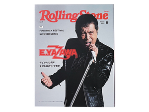 【送料込み・即決】RollingStone Japan ローリングストーン・ジャパン｜2022年 8月号 vol.19｜矢沢永吉 今市隆二 BLACKPINK Stray Kids 他