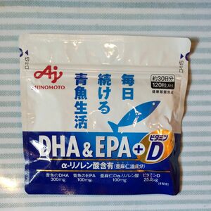 味の素 毎日続ける青魚生活DHA&EPA+ビタミン 120粒入り 新品、未開封 AJINOMOTO