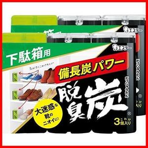 ★レギュラー_2個(こわけ6個入)★ 消臭剤 消臭 玄関 下駄箱 3個入×2個パック 脱臭剤 下駄箱用 こわけ 【まとめ買い】