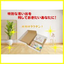 ★１箱入★ ホワイト ケース 収納 作品 子供 卒業 卒園 段ボール 国産 1箱入り メモリアルボックス [思い出ボックス] ホワイト_画像4