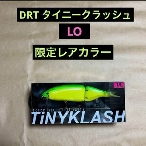 DRTタイニークラッシュ LO 限定レアカラー　新品