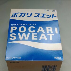 ポカリスエット　粉末　1リットル用（74グラム）×5袋 　賞味期限5月！