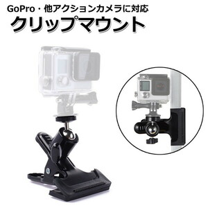 GoPro