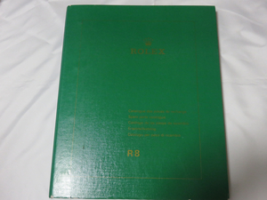 ☆レア！　貴重！　ＲＯＬＥＸ　R８　ロレックスパーツカタログ＋即決価格落札特典（ROREX真鍮ピンセット）　時計修理☆