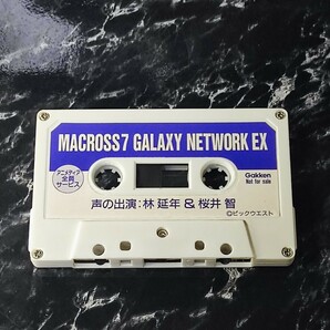 マクロス7 MACROSS7 GALAXY NETWORK EX アニメディア特製 オリジナルカセットテープ 全員サービスの画像4