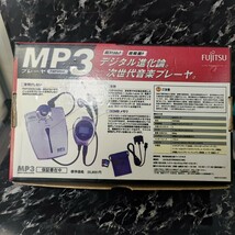 FUJITSU FMP300S MP3プレーヤー 富士通　MMCカード16MB2枚付属（OEM：LG MF-PD330）_画像2