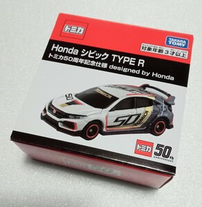 トミカ 50周年記念仕様　ホンダ　シビック　TYPE R 