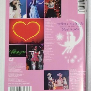 DVD 松田聖子 コンサート ツアー 2006の画像3