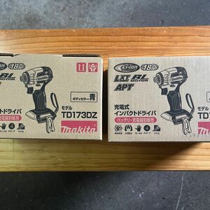 マキタ TD173DZ 18V 2台セット