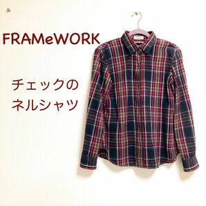 フレームワーク　FRAMeWORK チェックシャツ　ネルシャツ　赤×黒