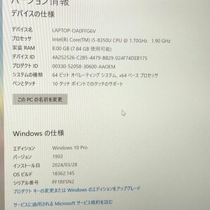 【Lenovo】ThinkPad X1 Carbon 6th 20KGSDKF01 Corei5-8350U 8GB SSD256GB NVMe WEBカメラ Windows10Pro 14inch フルHD 中古ノートPCの画像8