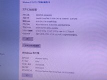 【hp】EliteDesk 800 G5 SFF Core i7-9700 メモリ8GB HDD500GB DVDマルチ RadeonRX550X Windows10Pro 中古デスクトップ_画像9