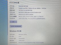 【DELL】Latitude 3500 Core i7-8565U メモリ16GB SSD512GB NVMe NVIDIA GeForce MX130 Windows10Pro 15.6インチ FHD 中古ノートPC_画像7