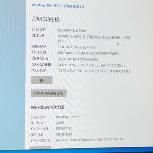 【マウスコンピューター】NG-N-i5540BA1 Corei7-7700HQ 32GB SSD480GB NVIDIA GeForce GTX 1060 Windows10Pro 15.6inch FHD 中古ノートPの画像8