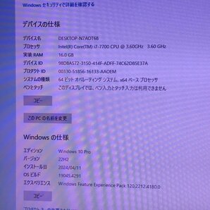 【東芝】EQUIUM 4110 Core i7-7700 メモリ16GB HDD500GB NVIDIA GeForce GTX 1050 Ti DVDマルチ Windows10Pro 中古デスクトップパソコンの画像9