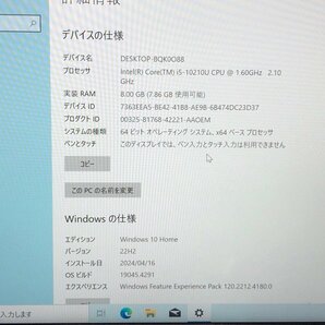 【マウスコンピューター】X4-i5CMLAB Corei5-10210U 8GB SSD256GB NVMe WEBカメラ Windows10Home 14inch FHD 中古ノートPCの画像8