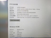 【Lenovo】ThinkPad X1 Carbon 6th 20KGS0JW00 Corei5-8350U 8GB SSD256GB WEBカメラ Bluetooth Windows10Pro 14inch フルHD 中古ノートPC_画像8