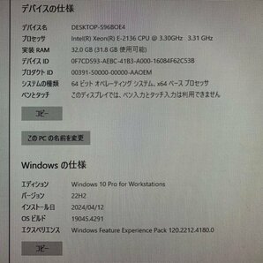 【hp】Z2 SFF G4 Workstation Xeon E-2136 メモリ32GB SSD512GB NVIDIA Quadro P1000 Windows10Pro for WS 中古デスクトップパソコンの画像7