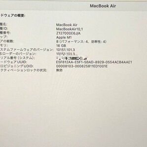 【Apple】MacBook Air M1 2020 A2337 CPU Apple M1 16GB SSD256GB NVMe WEBカメラ Bluetooth OS14 中古Macの画像8