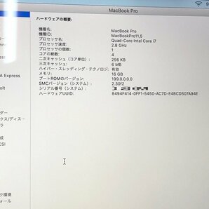 【Apple】MacBook Pro 15inch Mid 2015 A1398 Corei7-4980HQ 16GB SSD512GB AMD Radeon R9 M370X 2GB OS10.15 中古Mac 充放電回数少の画像8