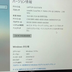 【Lenovo】ThinkPad X1 Carbon 5th 20HQS5PP03 Corei7-7600U 16GB SSD512GB NVMe WEBカメラ Windows10Pro 14inch WQHD 中古ノートPCの画像8