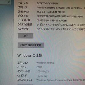 【DELL】OPTIPLEX 5070 Micro Corei5-9500T メモリ16GB SSD512GB Windows10Pro 中古 小型デスクトップパソコンの画像7