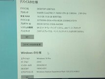 【Lenovo】ThinkPad X1 Carbon 5th 20HQS5PP03 Corei7-7600U 16GB SSD512GB NVMe WEBカメラ Windows10Pro 14inch WQHD 中古ノートPC_画像8