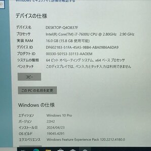 【Lenovo】ThinkPad X1 Carbon 5th 20HQS5PP03 Corei7-7600U 16GB SSD512GB NVMe WEBカメラ Windows10Pro 14inch 中古ノートPCの画像8