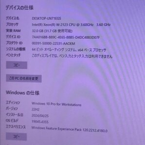 【hp】Z4G4 WorkStation Xeon W-2123 メモリ32GB SSD512GB NVMe+HDD2TB DVD-ROM GeForce GTX1060 6GB Windows10Pro WS 中古デスクトップPCの画像9