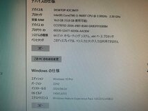 【hp】ProDesk 400 G5 DM Core i5-9600T 2.30GHz 16GB SSD275GB Windows10Pro 中古小型デスクトップ 第9世代_画像7