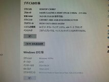 【hp】ProDesk 400 G4 DM Core i5-8500T 2.30GHz 16GB SSD256GB Windows10Pro 中古小型デスクトップ_画像7