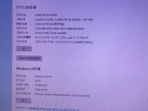 【DELL】OptiPlex 3060 SFF Corei5-8400 8GB SSD256GB DVDマルチ Windows10Pro 中古デスクトップパソコン_画像9