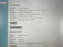 【Lenovo】ThinkPad X1 Carbon 6th 20KGSDKF01 Core i5-8350U 8GB SSD256GB NVMe WEBカメラ Windows10Pro 14inch フルHD 中古ノートPC_画像8
