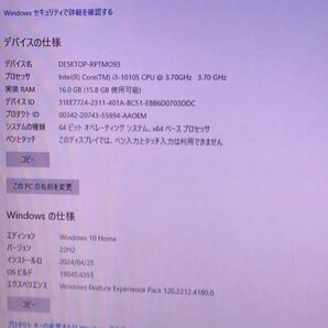 【DELL】Vostro 3681 Core i3-10105 メモリ16GB SSD256B NVMe DVDマルチ Windows10Home 中古デスクトップの画像9