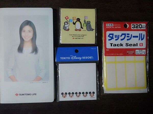 名刺ホルダー&メモ用紙&タックシール