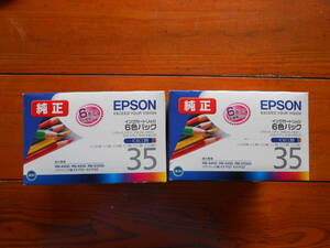 【純正】EPSON　インクカートリッジ　IC6CL35・6色パック、2箱　期限切れ