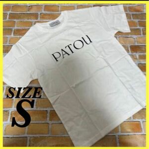 【即購入OK】PATOUロゴ入り Tシャツ　Sサイズ 白シャツ