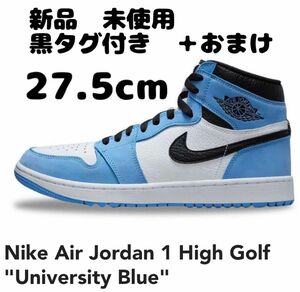 新品　黒タグ付 Nike Air Jordan 1 High Golf "University Blue" 27.5cm おまけ有