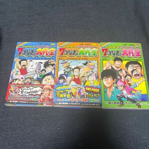 Ｆｉｓｃｈｅｒ’ｓ×ＯＮＥ　ＰＩＥＣＥ　７つなぎの大秘宝　巻１ （ジャンプコミックス） 脂小路蝉麿／まんが　Ｆｉｓｃｈｅｒ’ｓ／監修　尾田栄一郎／原作